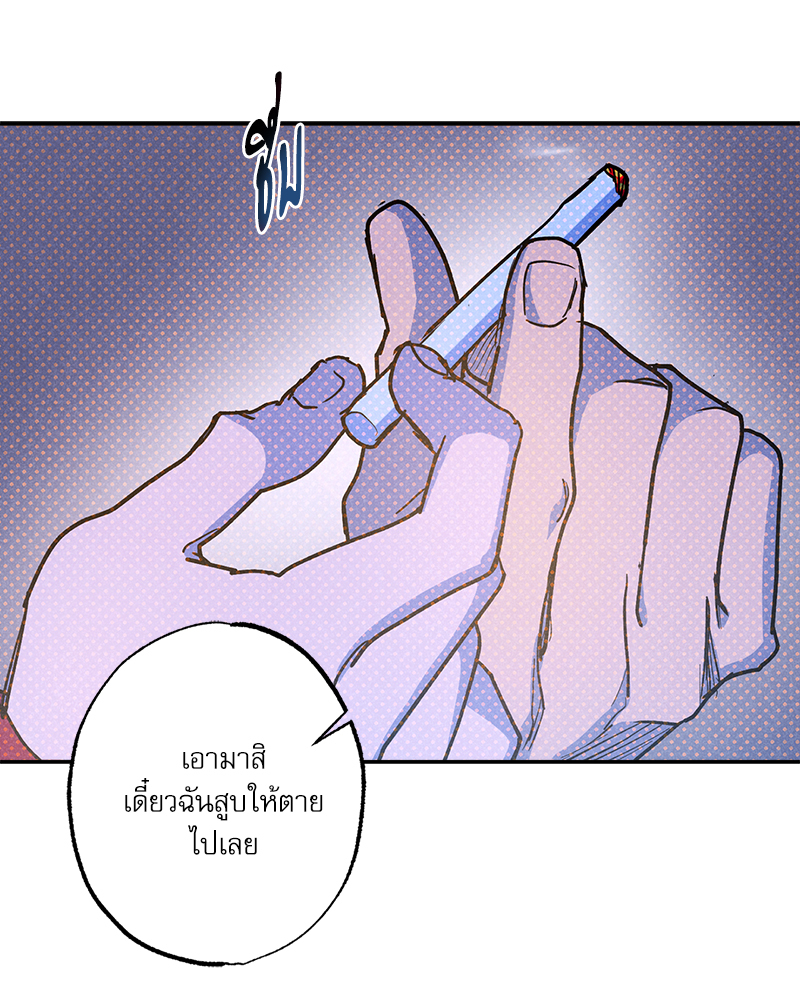 หน้า 97