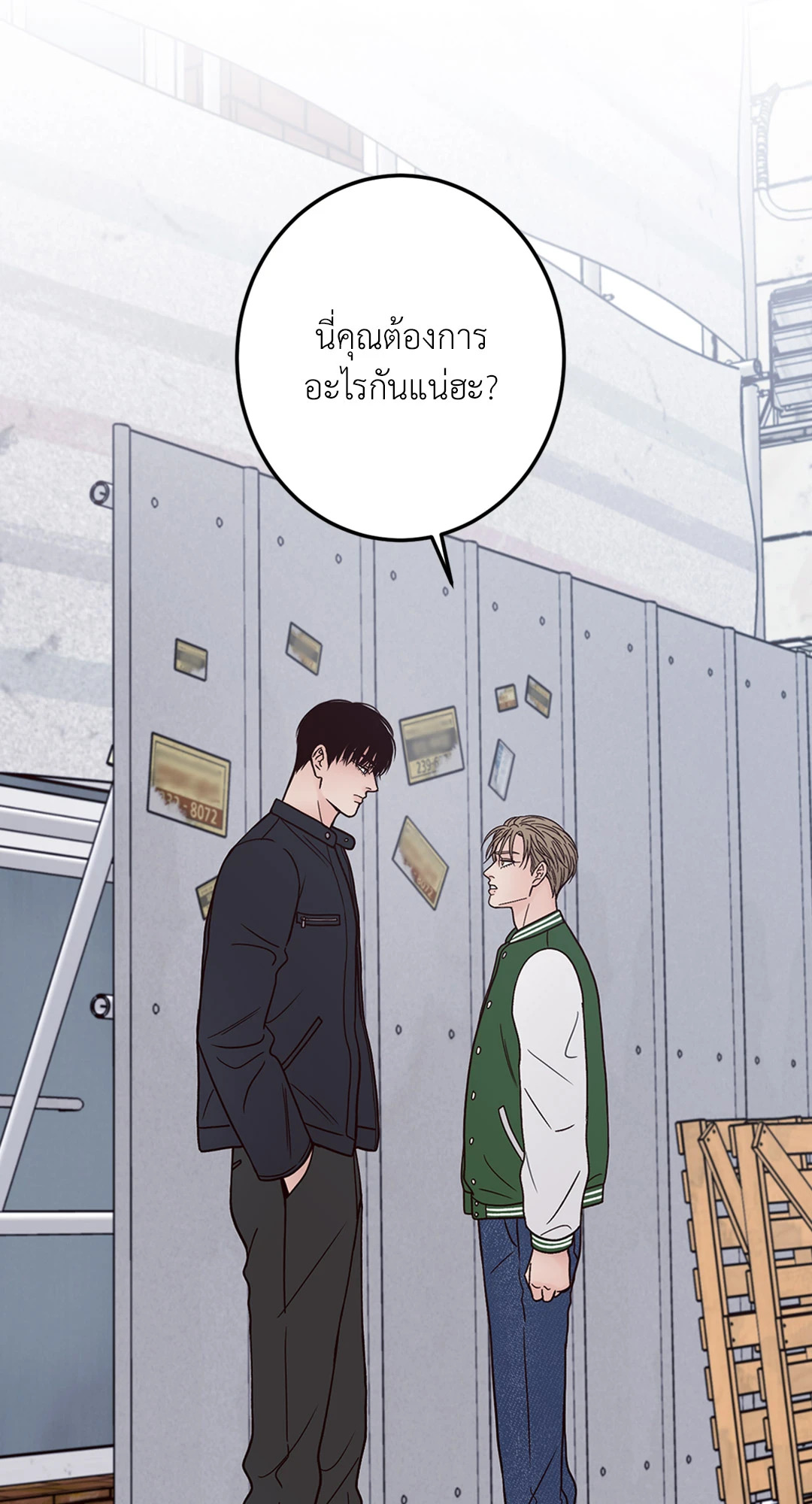 หน้า 74