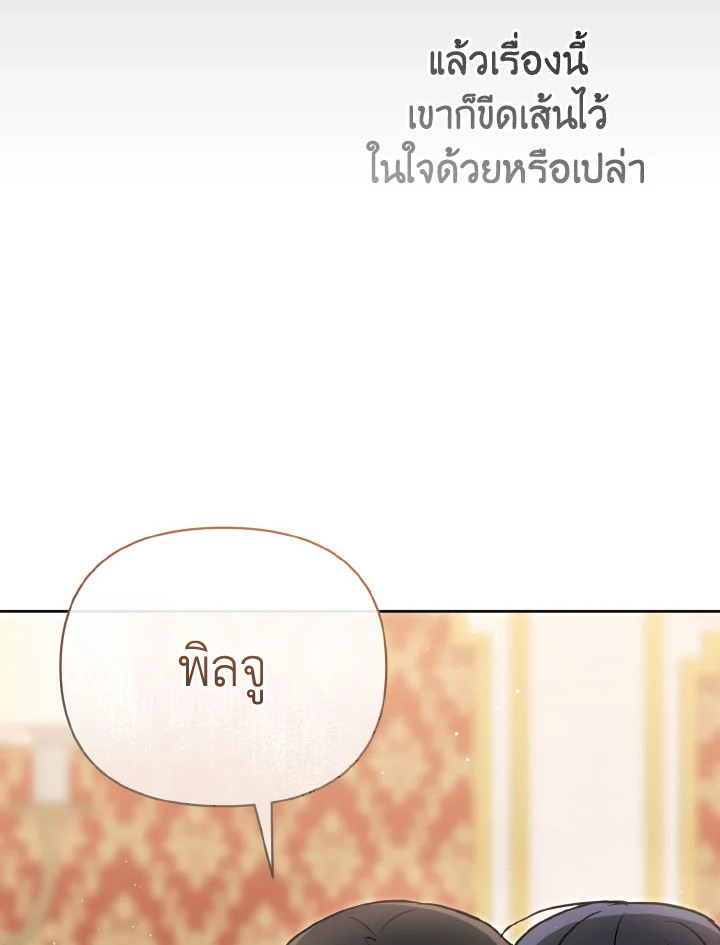 หน้า 135