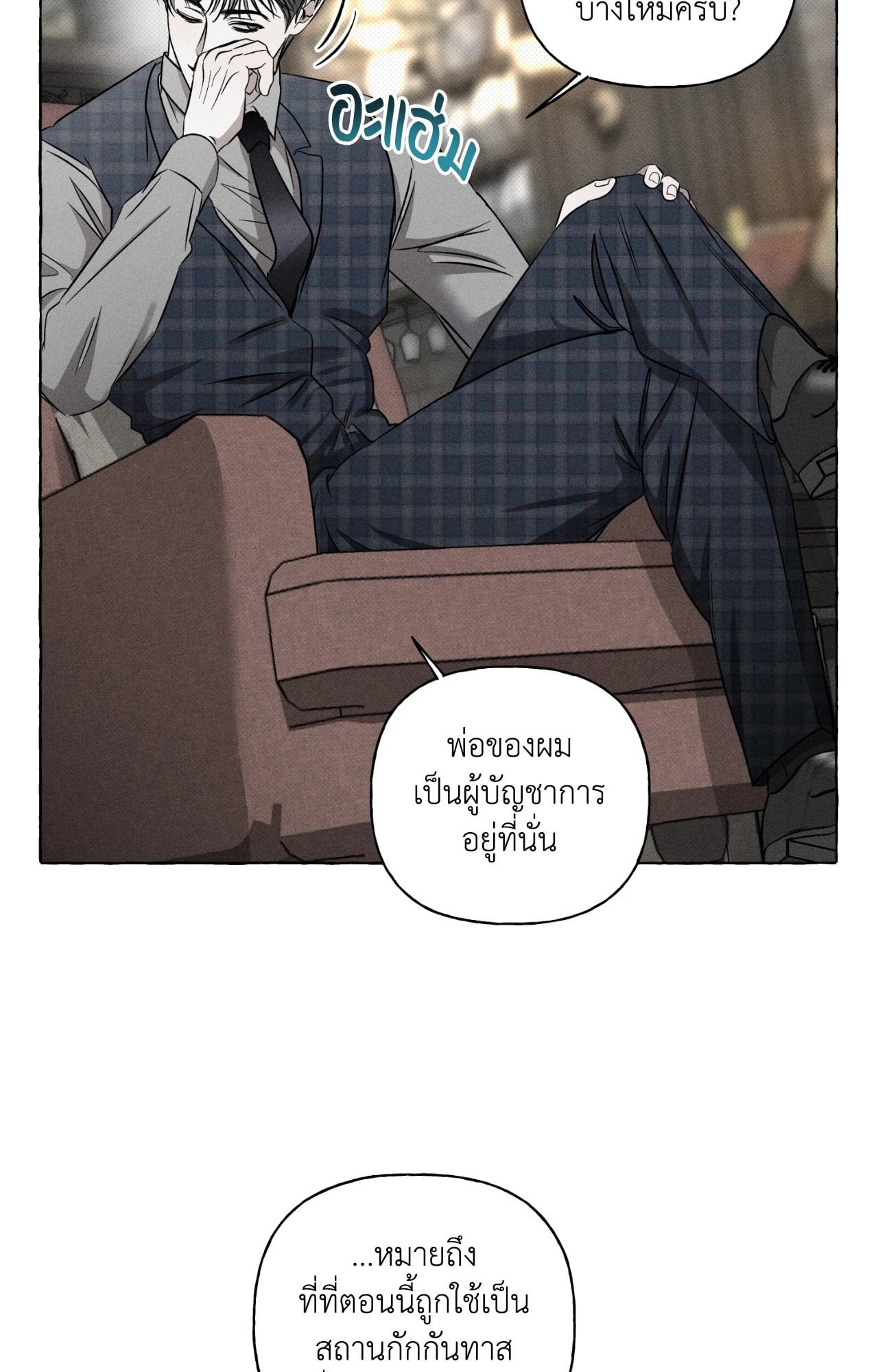 หน้า 24