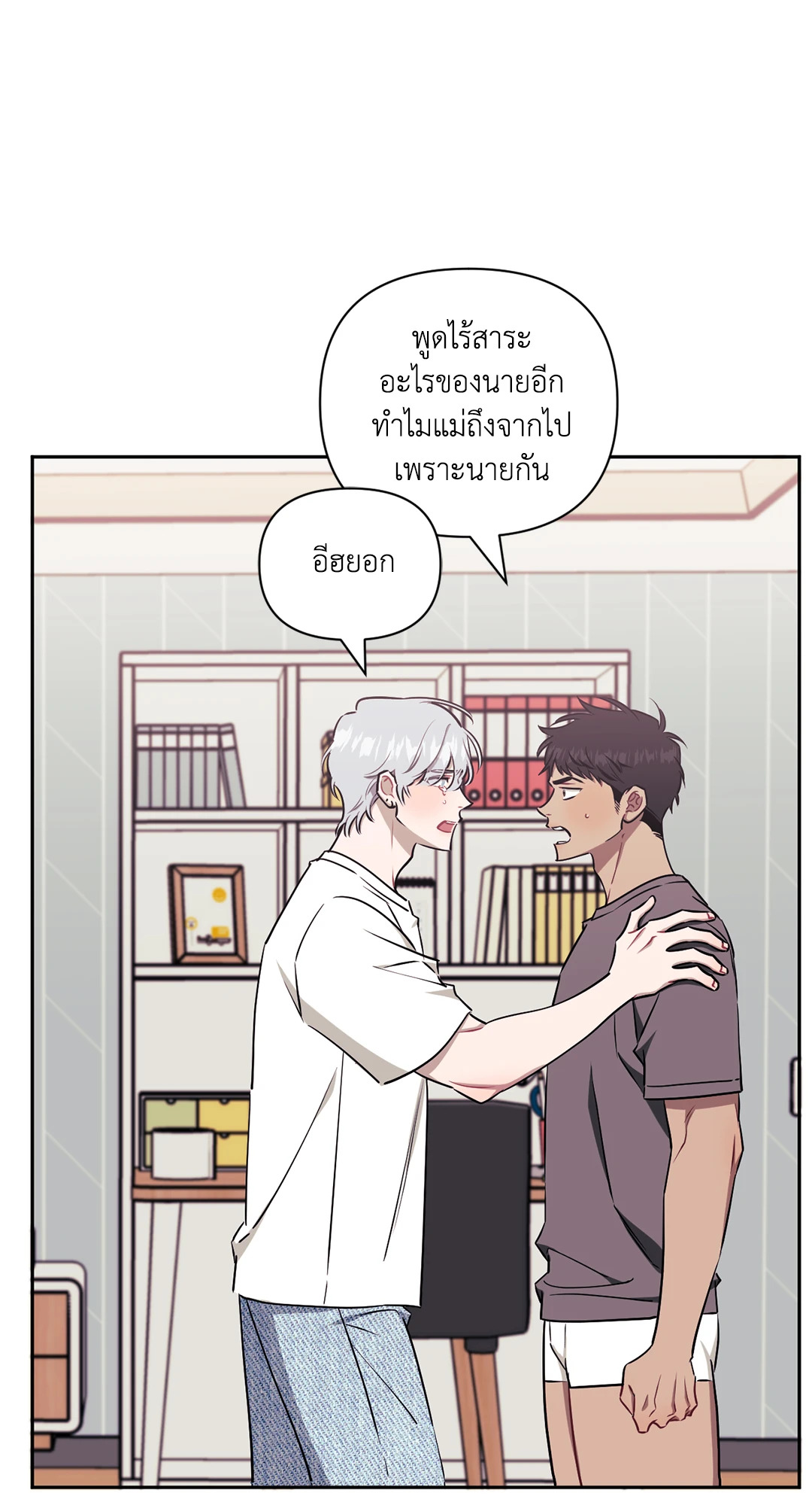 หน้า 64