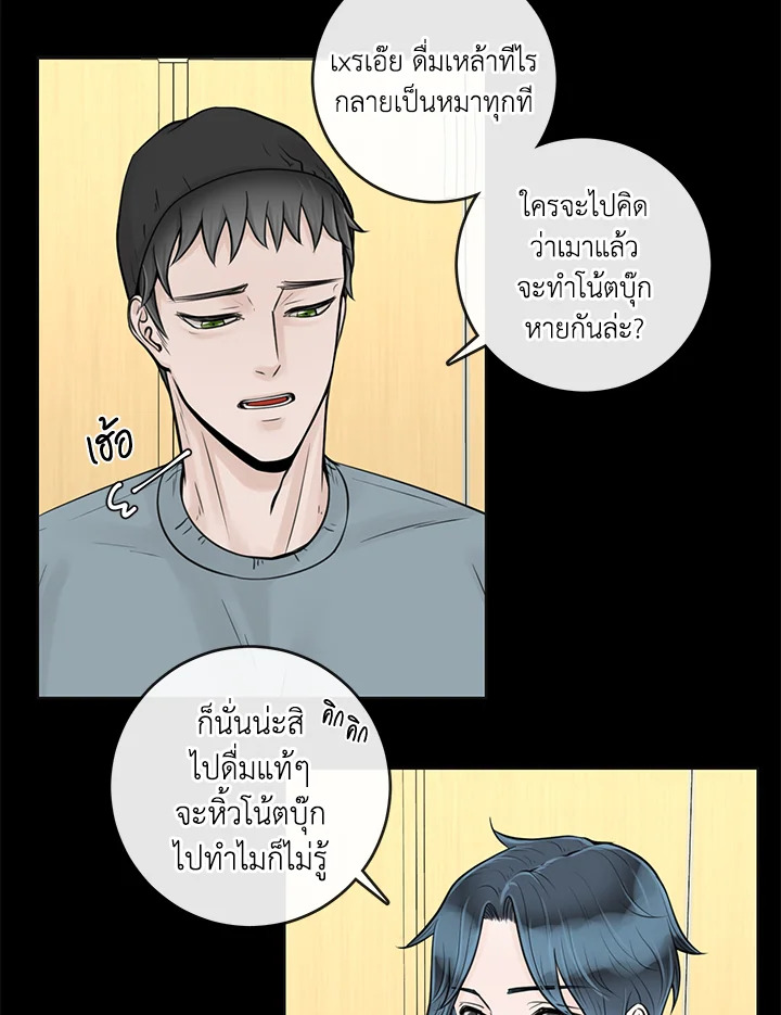 หน้า 27