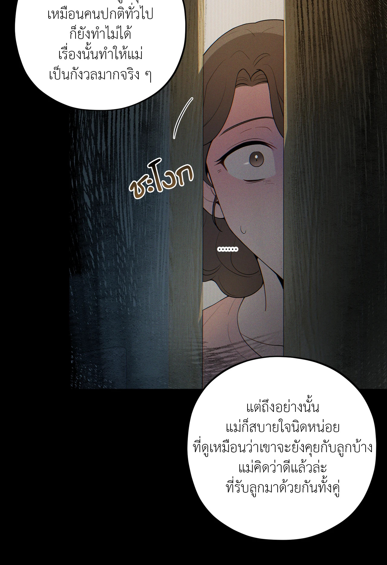 หน้า 69