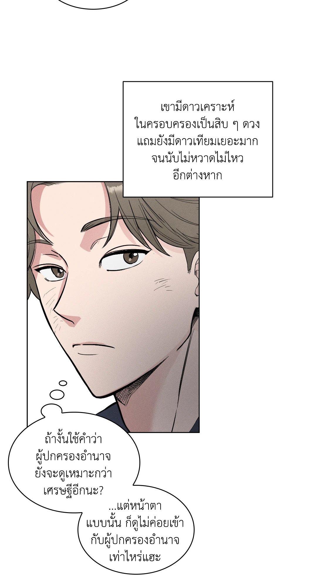 หน้า 67