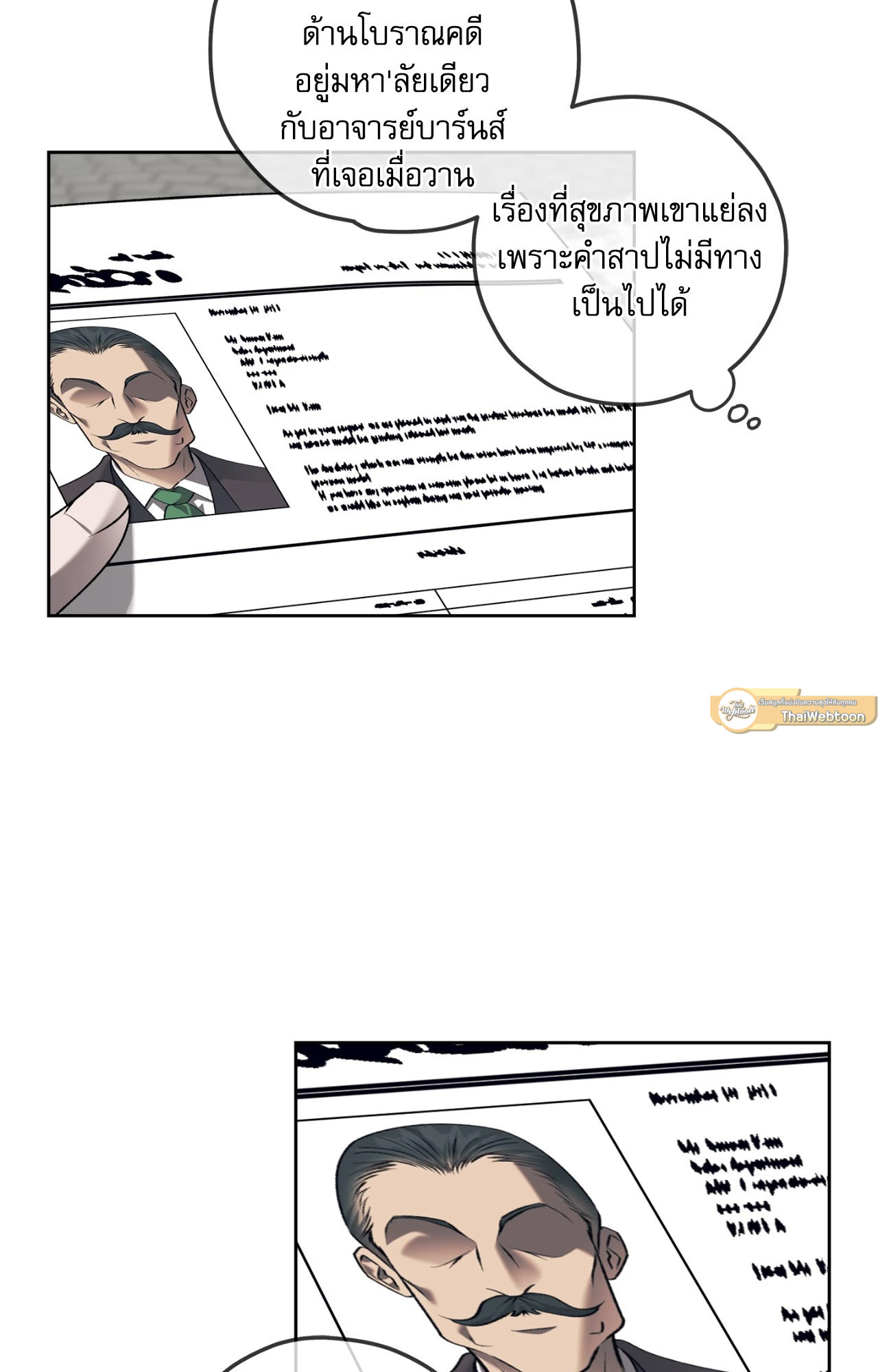 หน้า 61