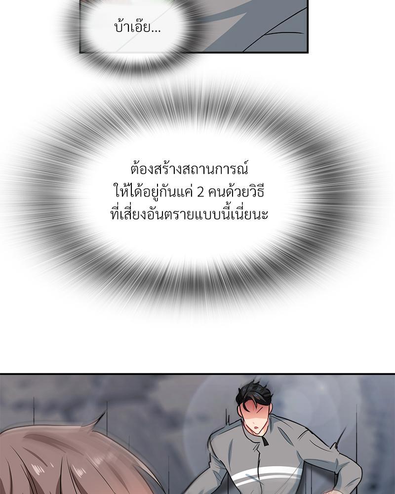 หน้า 79