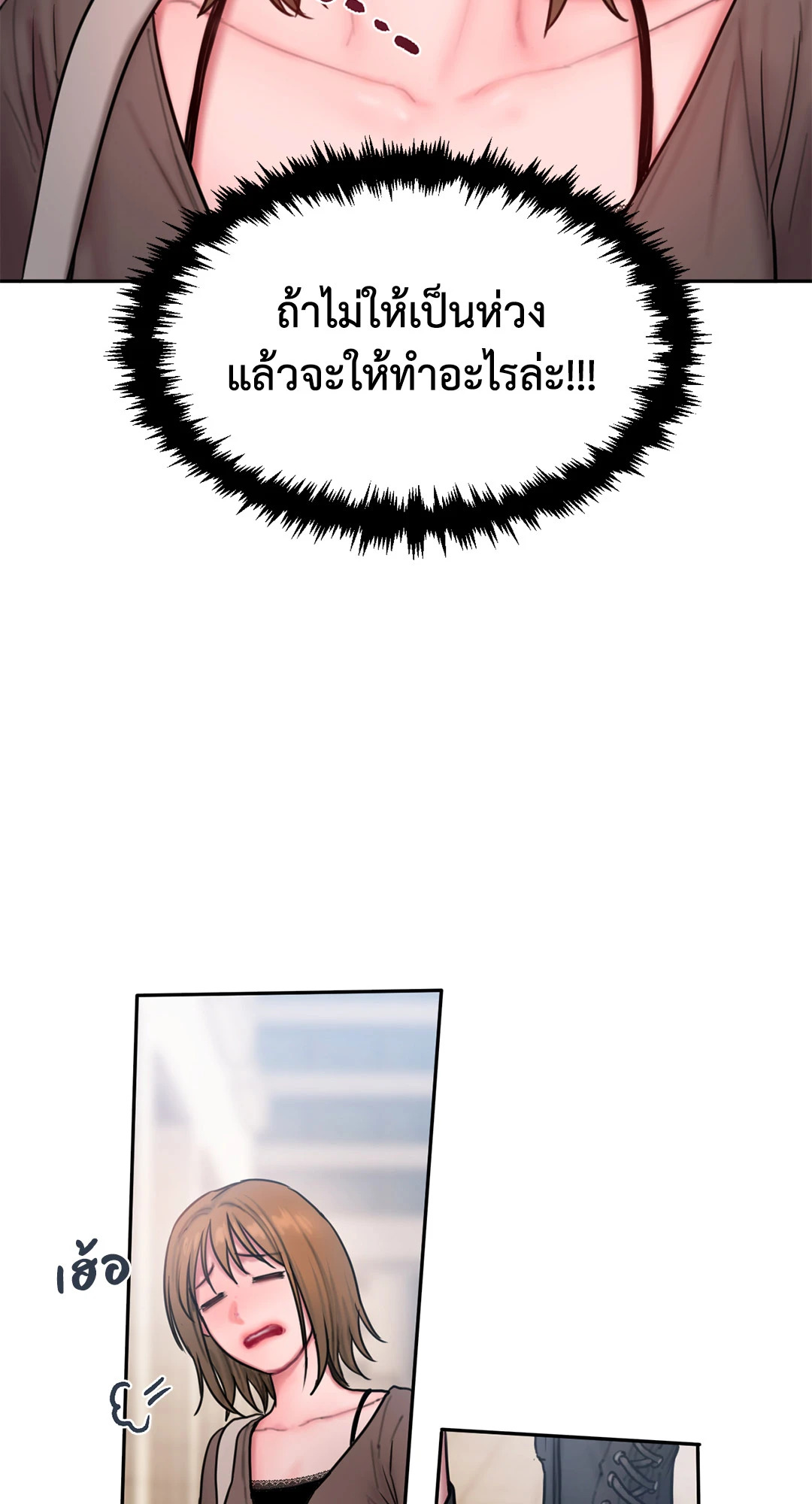 หน้า 63