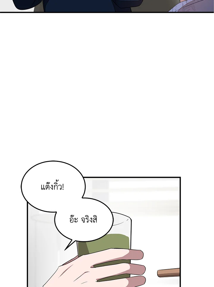 หน้า 88