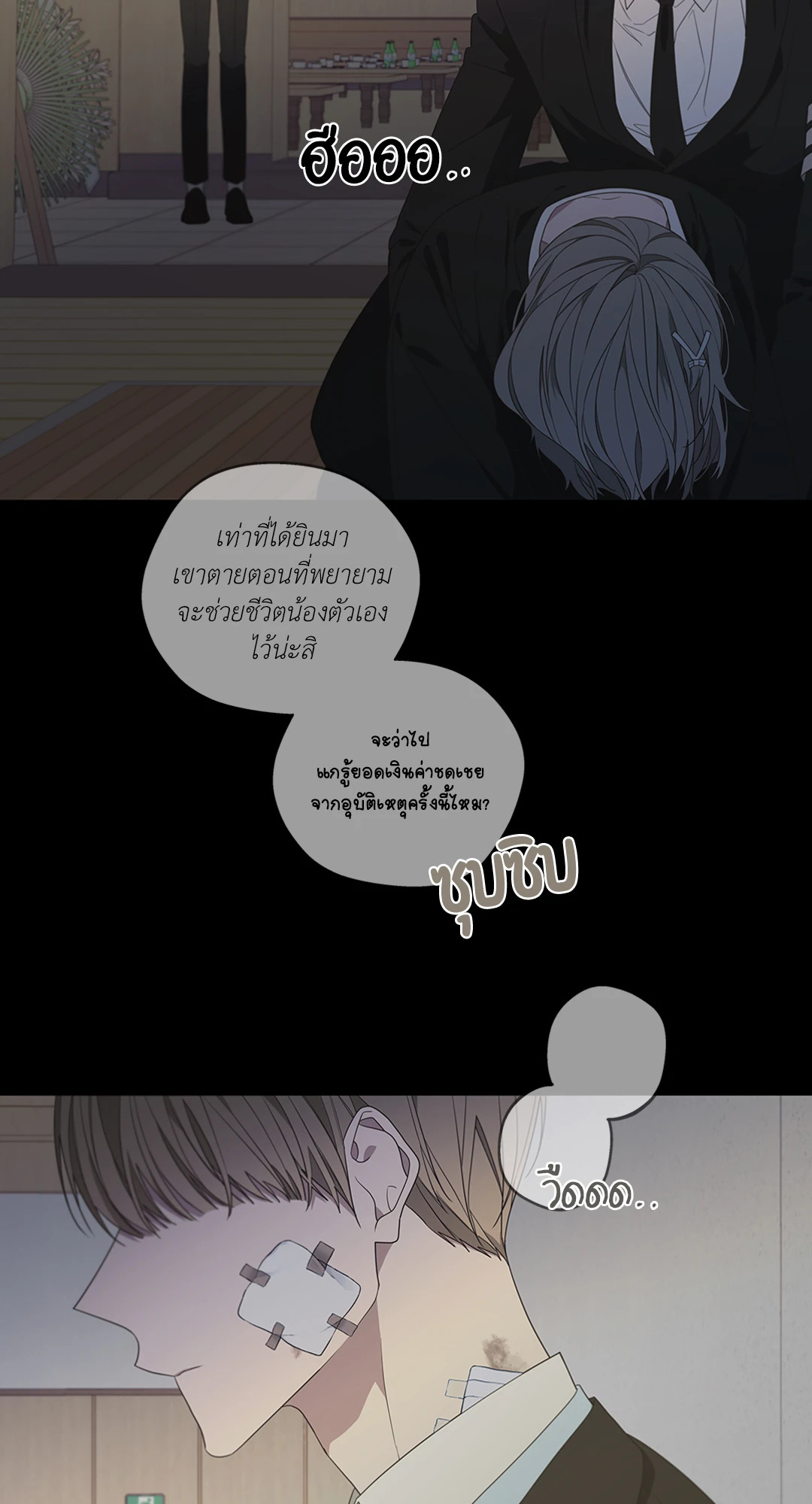 หน้า 49