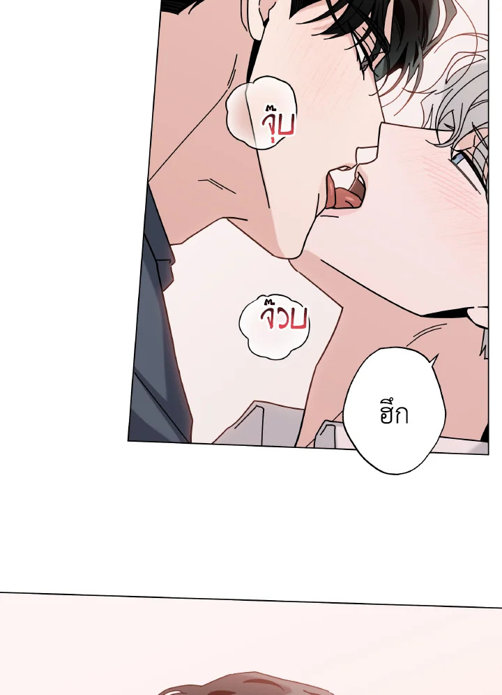 หน้า 79
