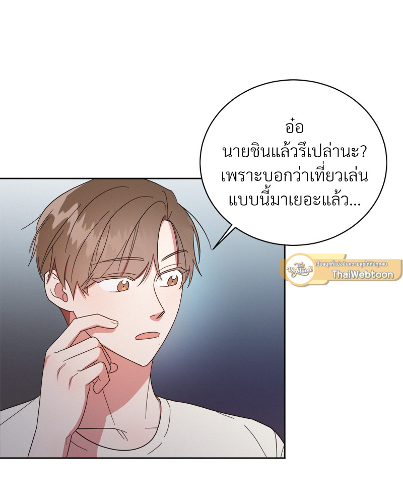 หน้า 53