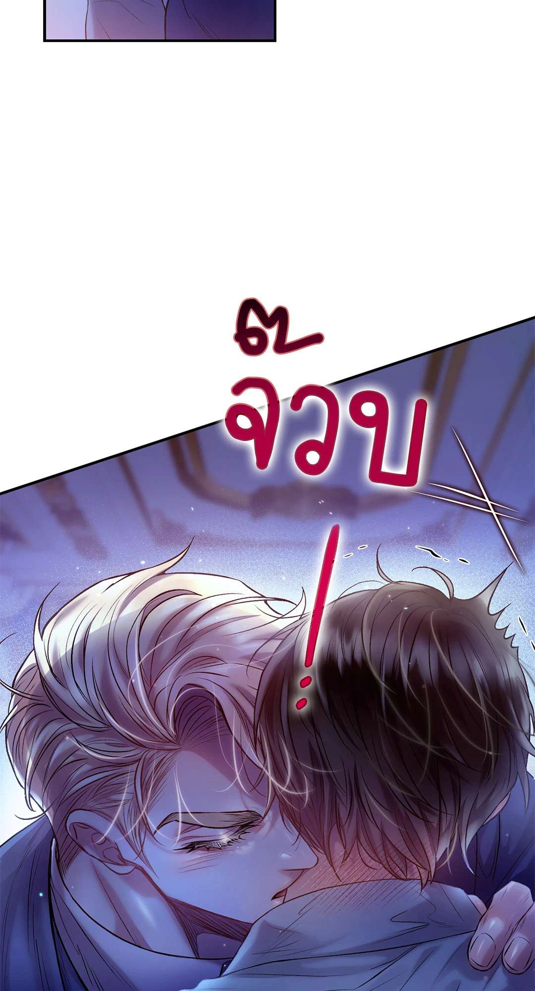 หน้า 53