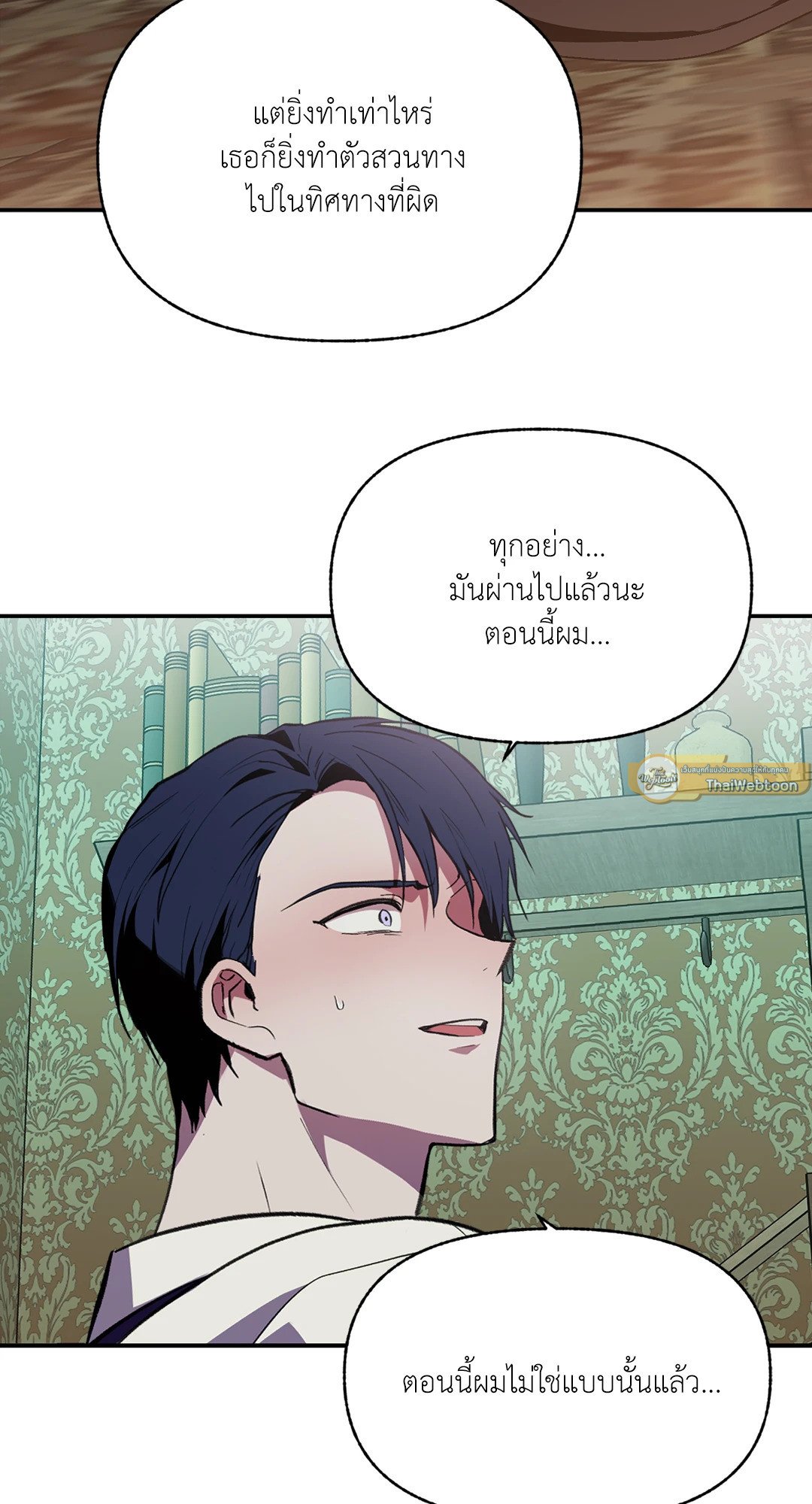 หน้า 61