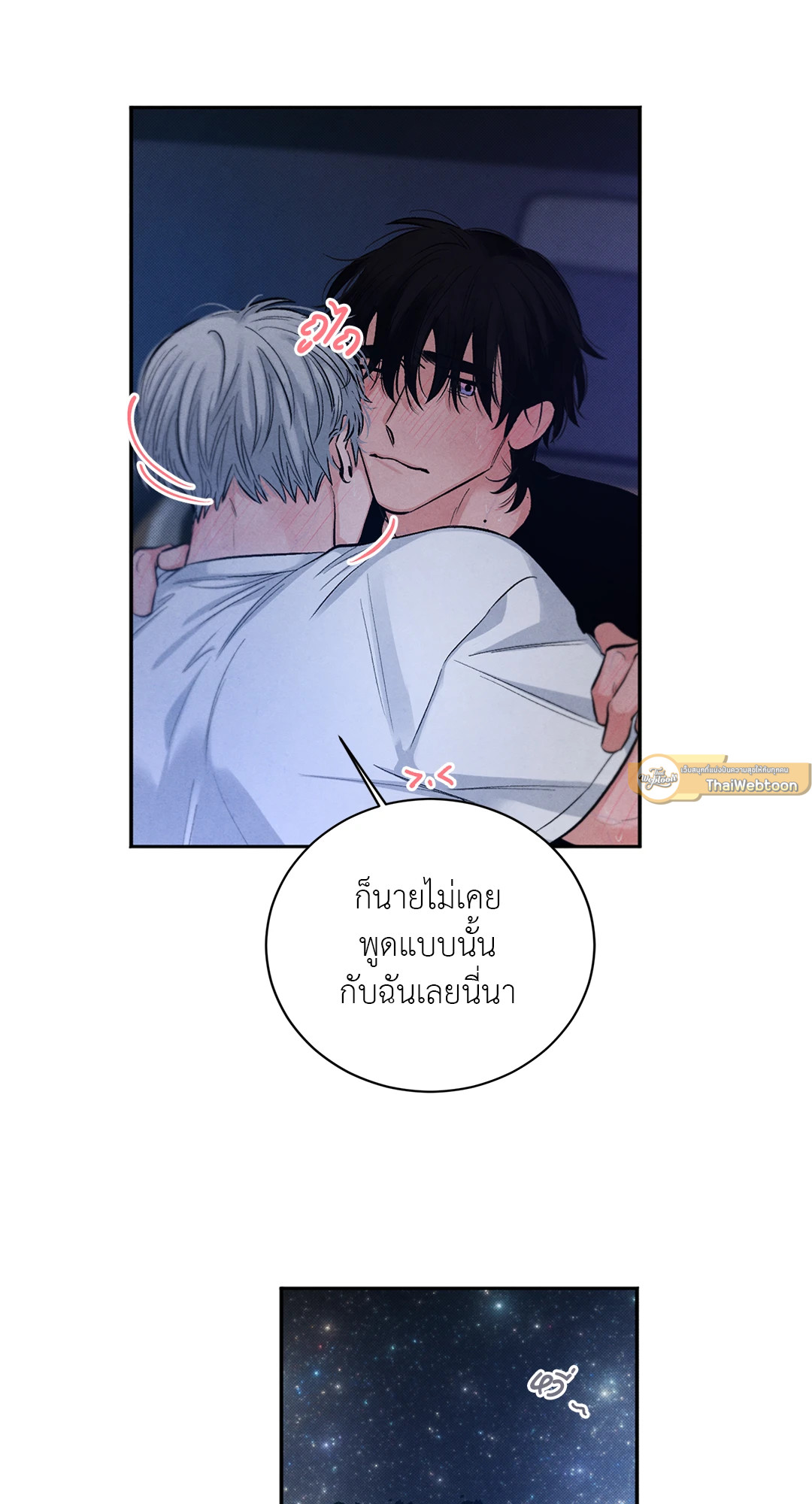 หน้า 29