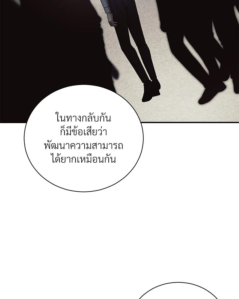 หน้า 92