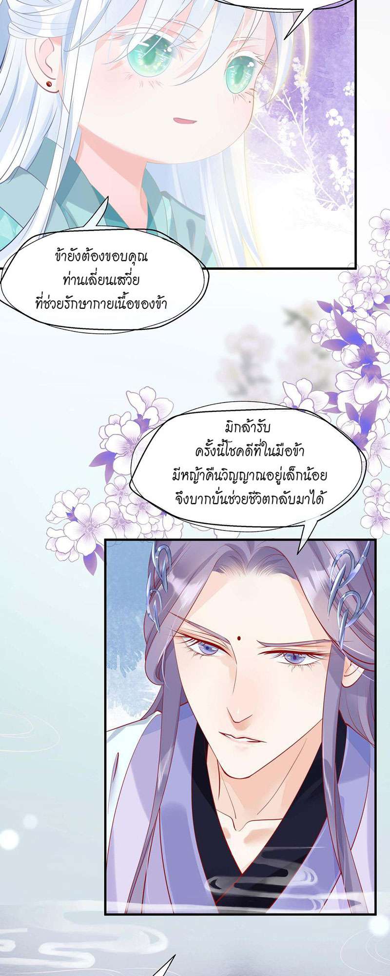 หน้า 49