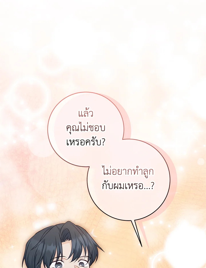 หน้า 106