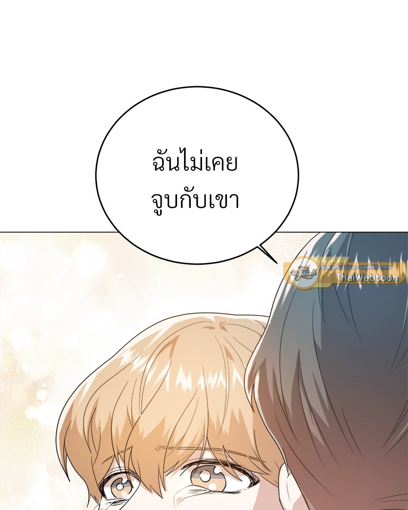 หน้า 121