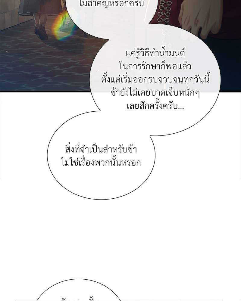 หน้า 95