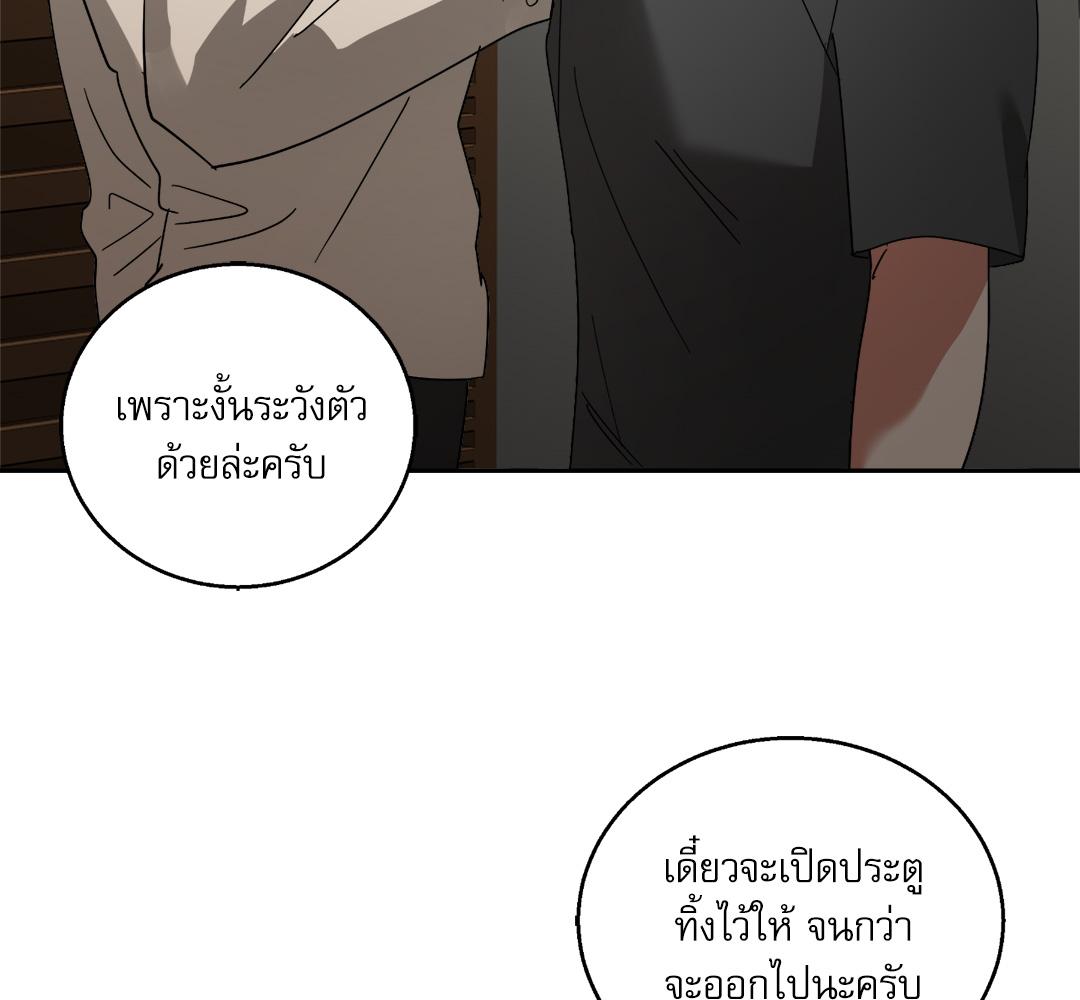 หน้า 83