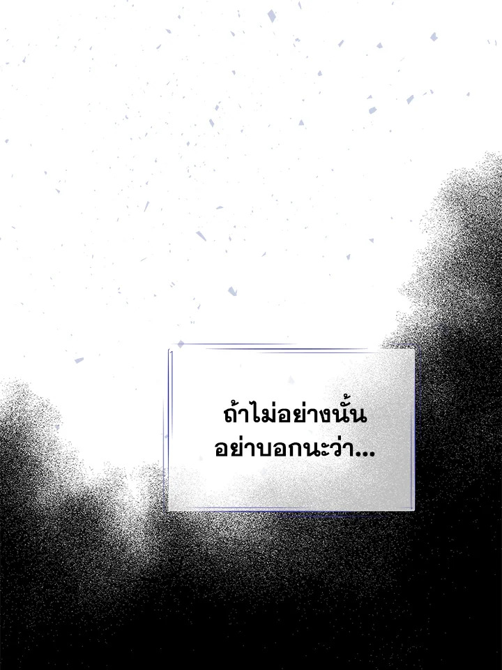 หน้า 129