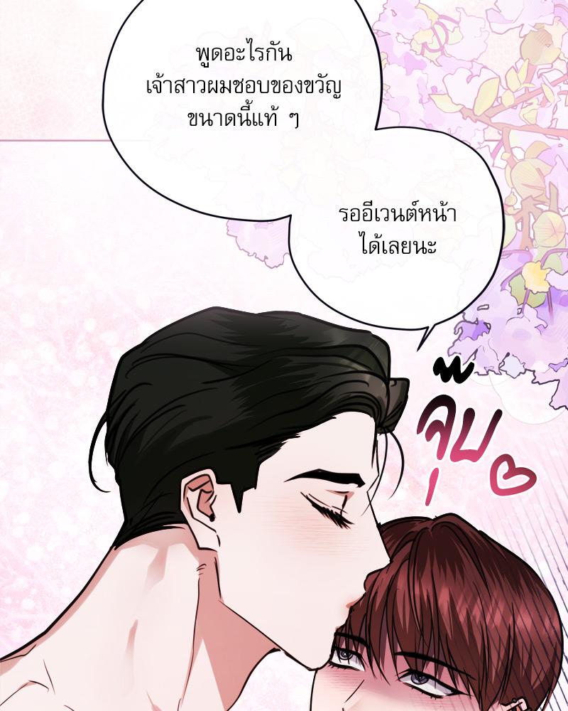 หน้า 98