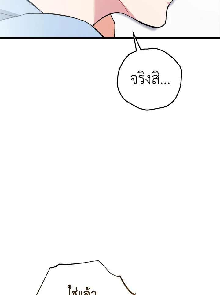 หน้า 132