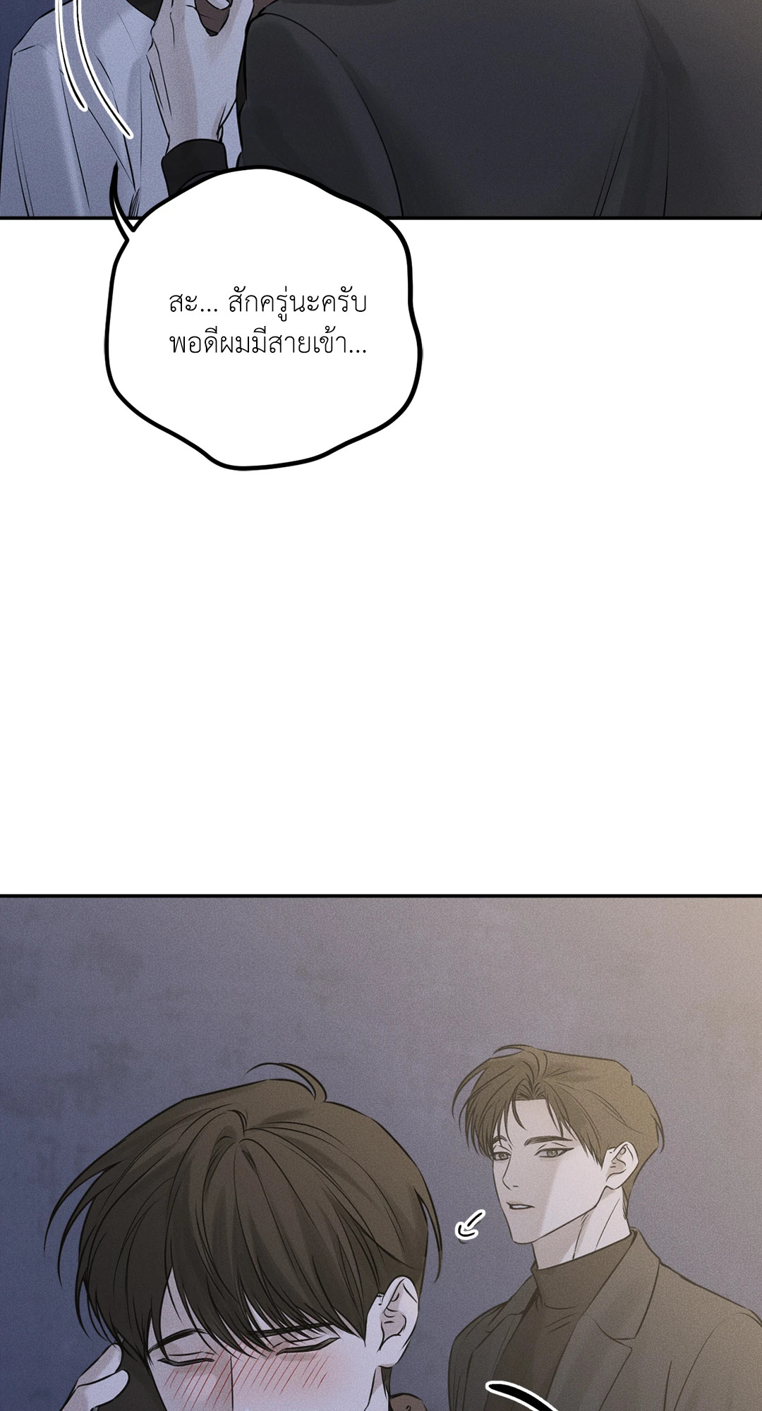 หน้า 67