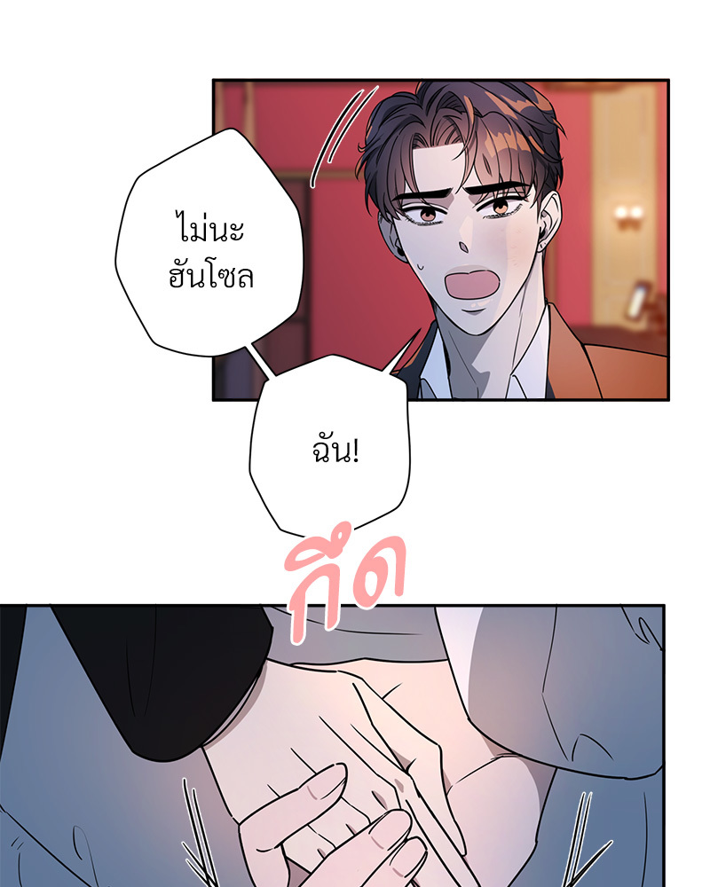 หน้า 50
