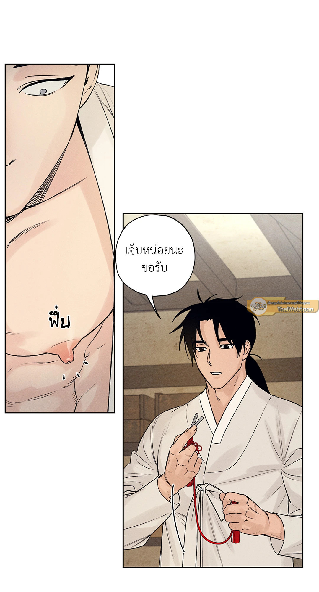 หน้า 33