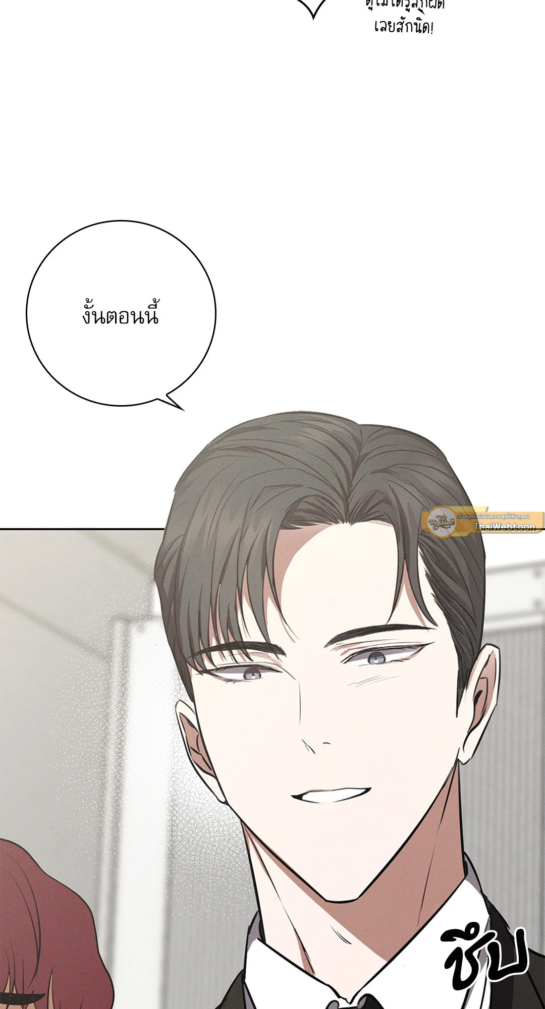 หน้า 71