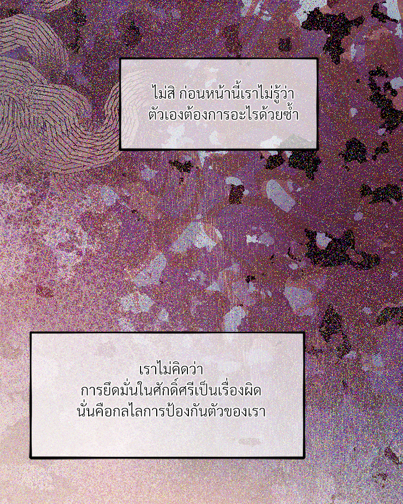 หน้า 120