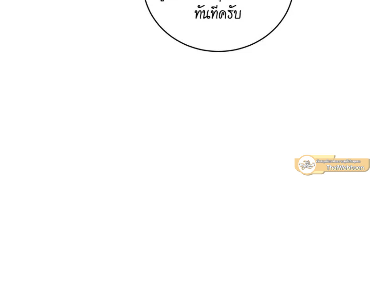 หน้า 106