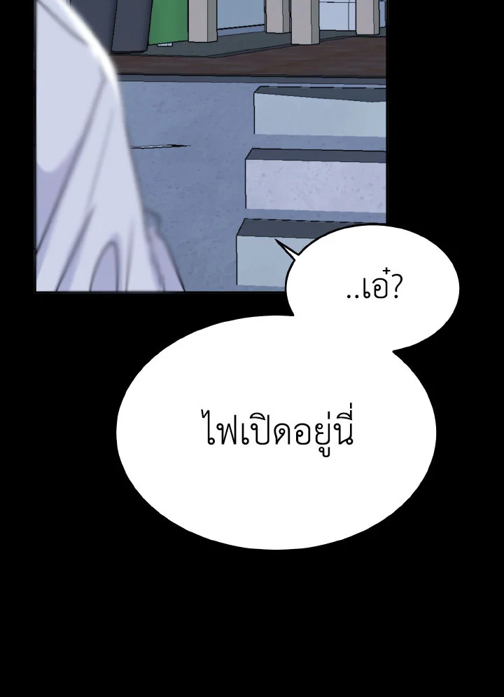 หน้า 109