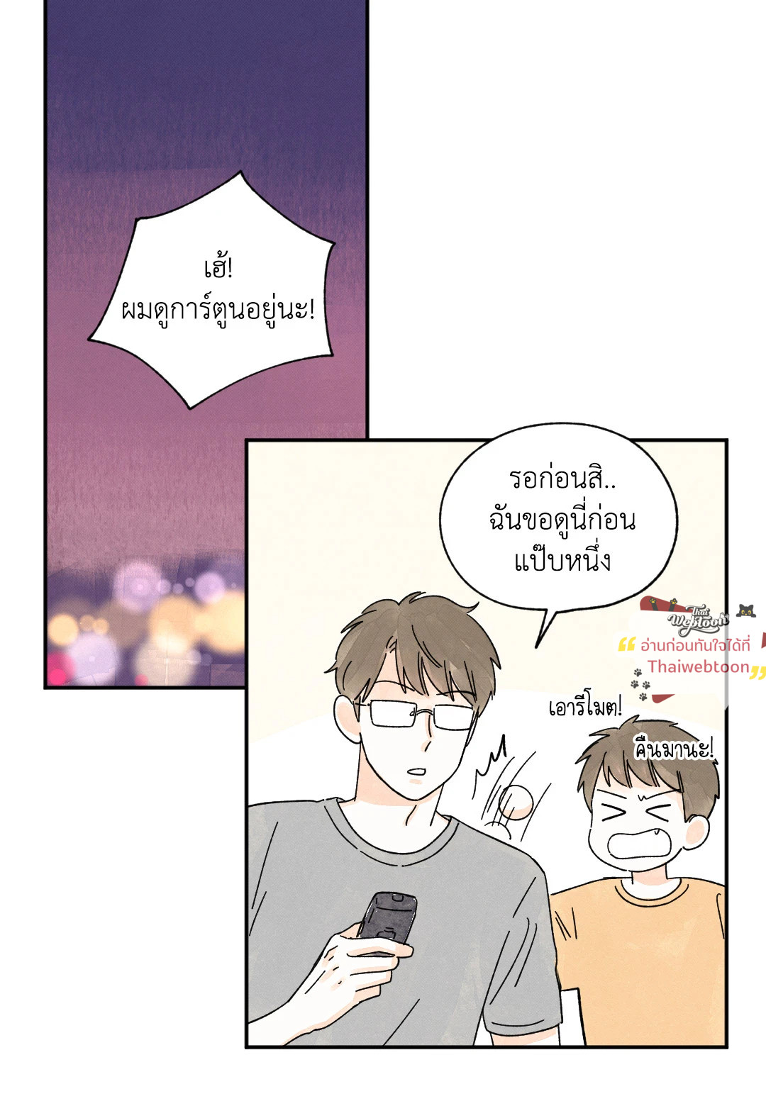 หน้า 44