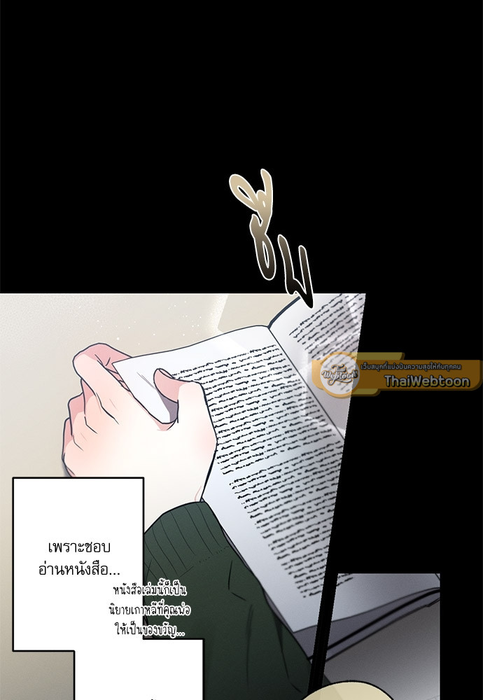 หน้า 84