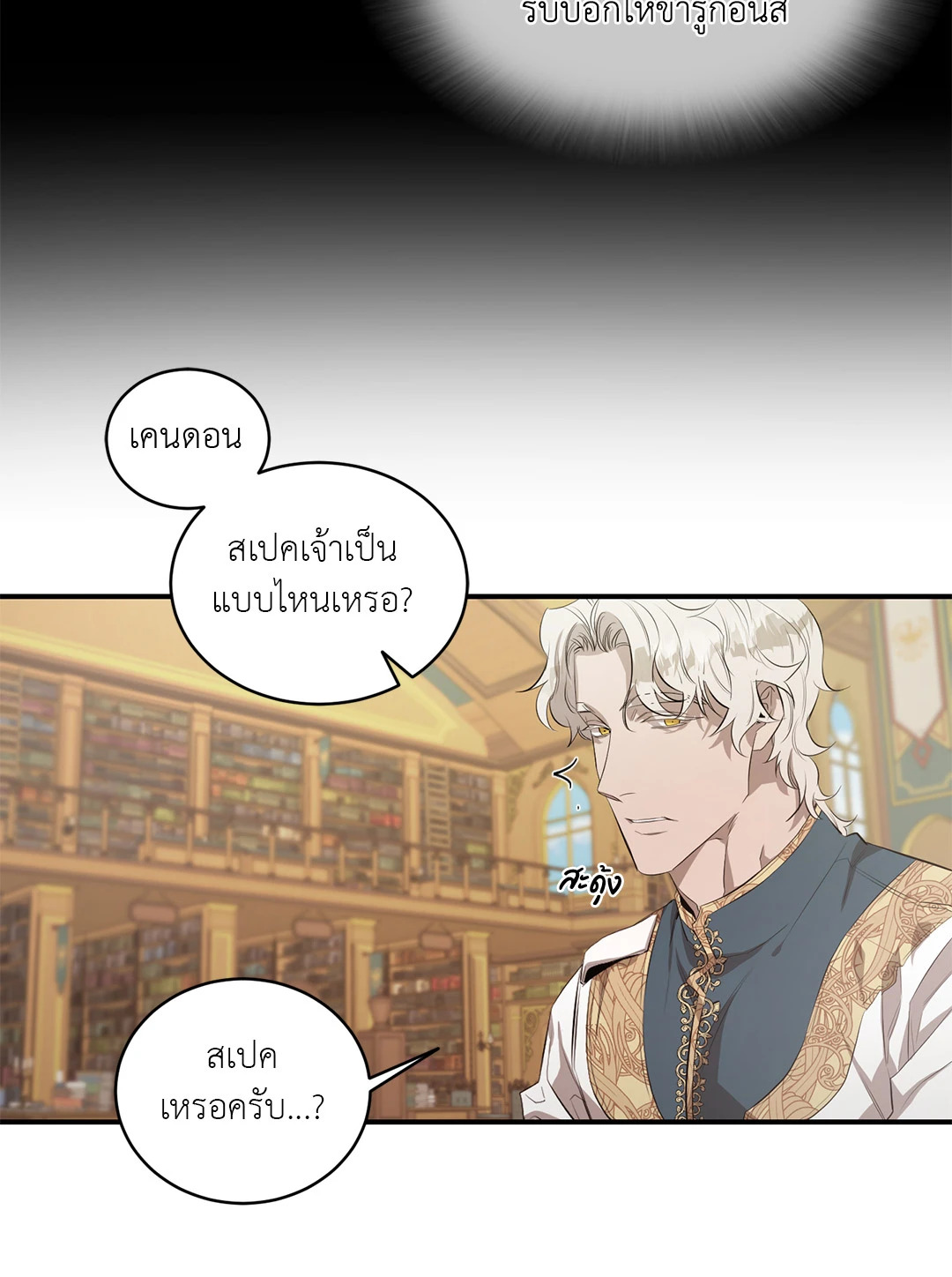 หน้า 58