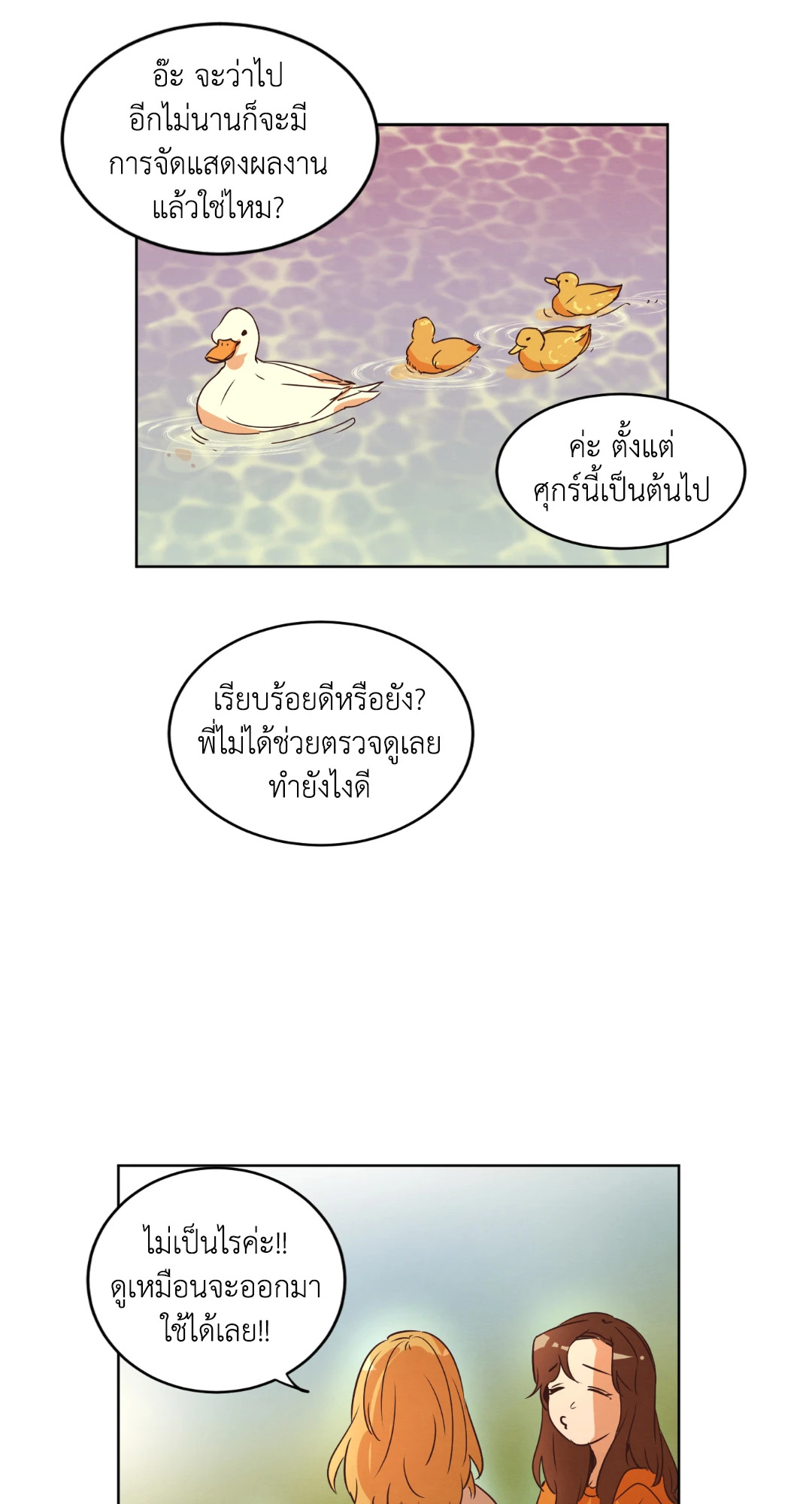 หน้า 39