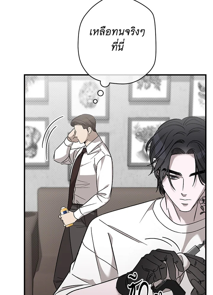 หน้า 81