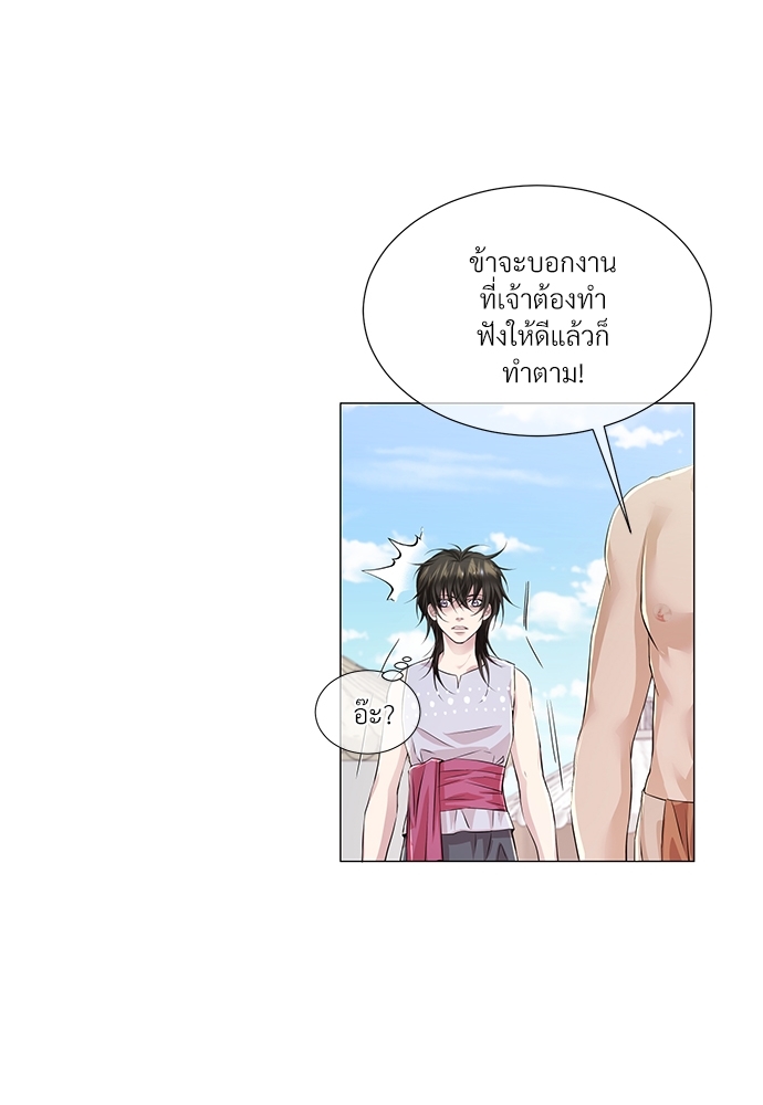 หน้า 64