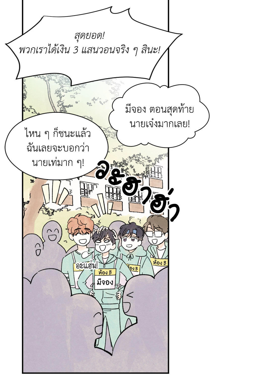 หน้า 27