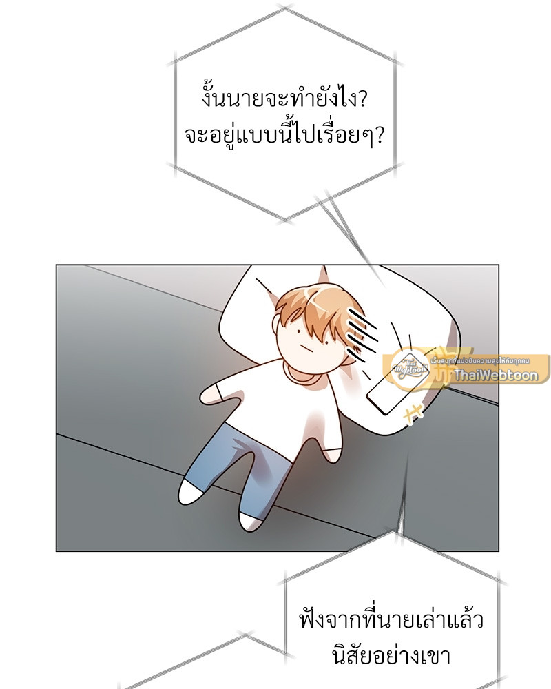 หน้า 97