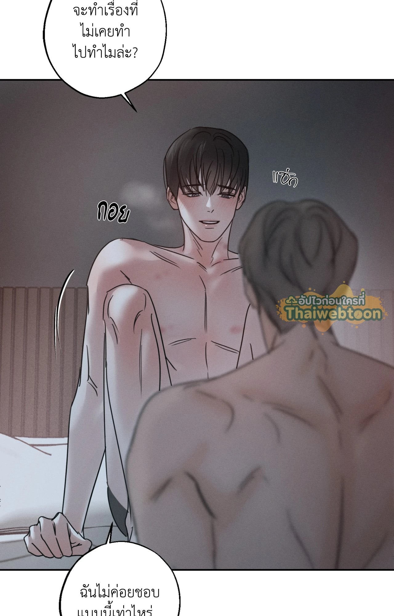 หน้า 38