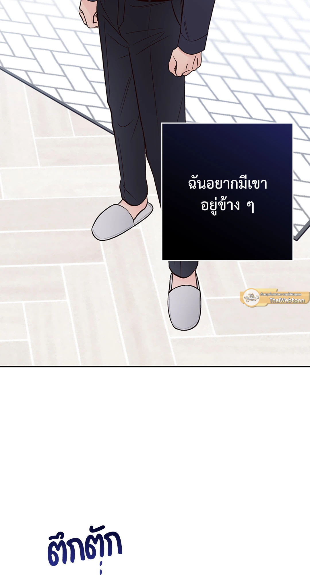 หน้า 77