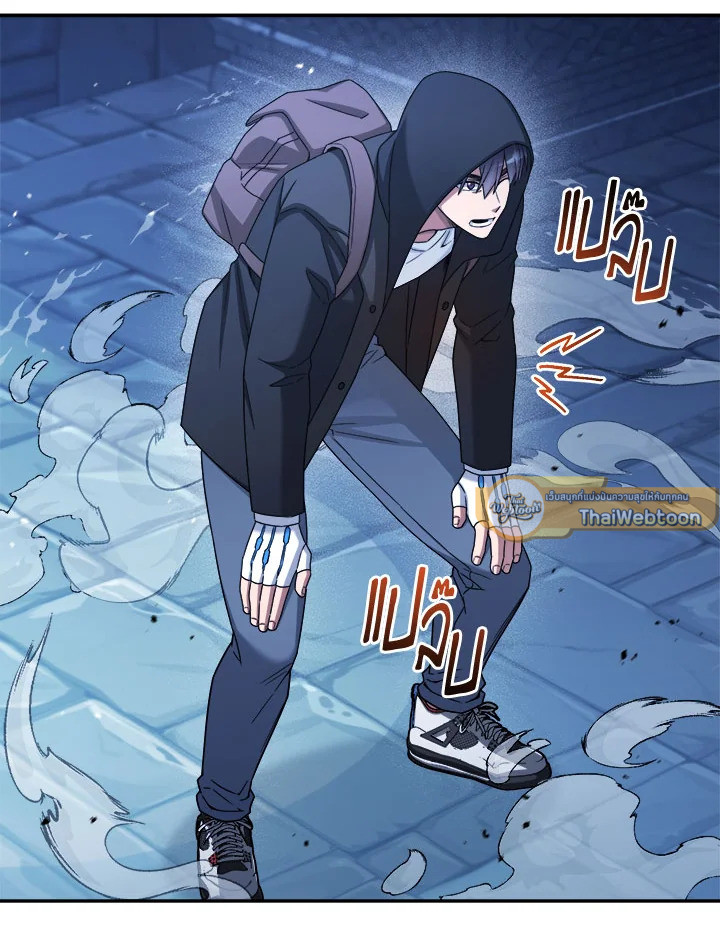 มือใหม่แกร่งเกินต้าน | The Newbie is Too Strong ตอนที่ 45 - รูปที่ 2