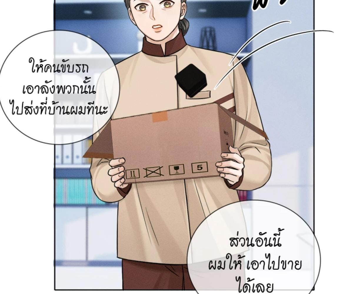 หน้า 74