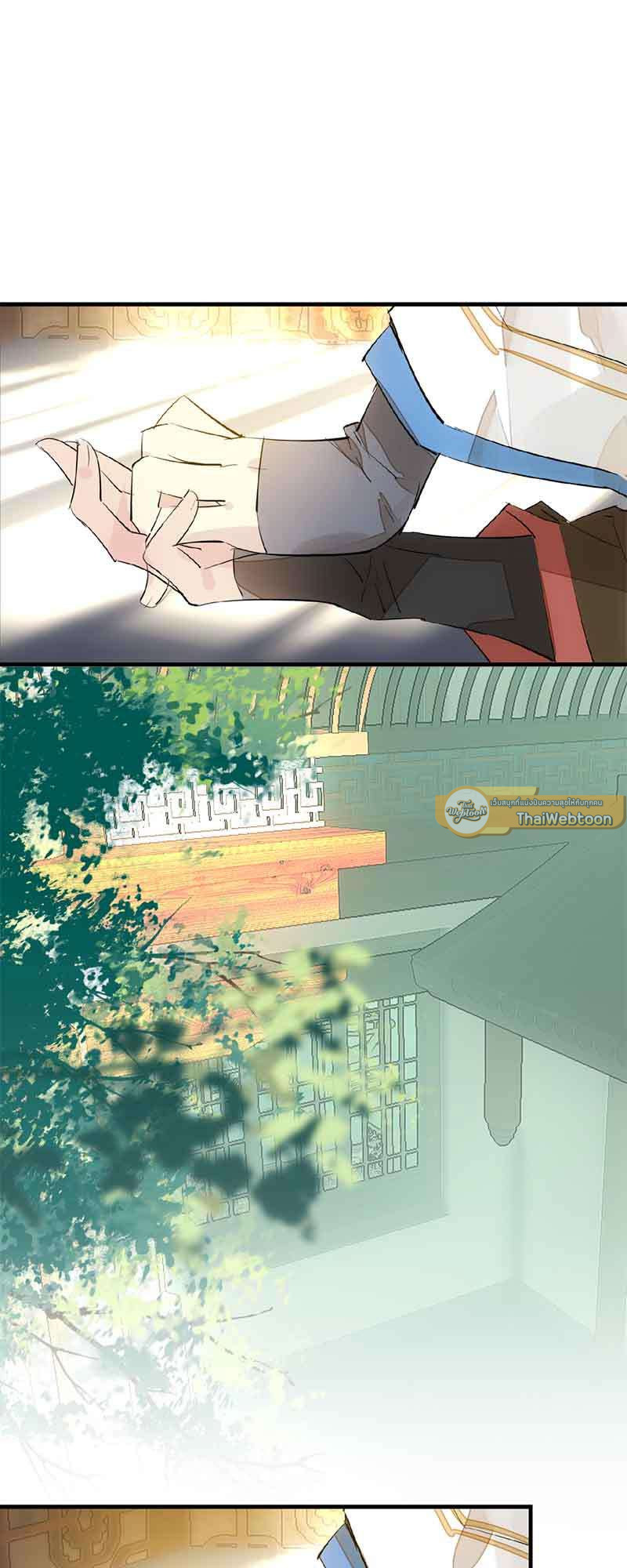 กระบี่แห่งห้วงอารมณ์ ตอนที่ 98 - รูปที่ 2