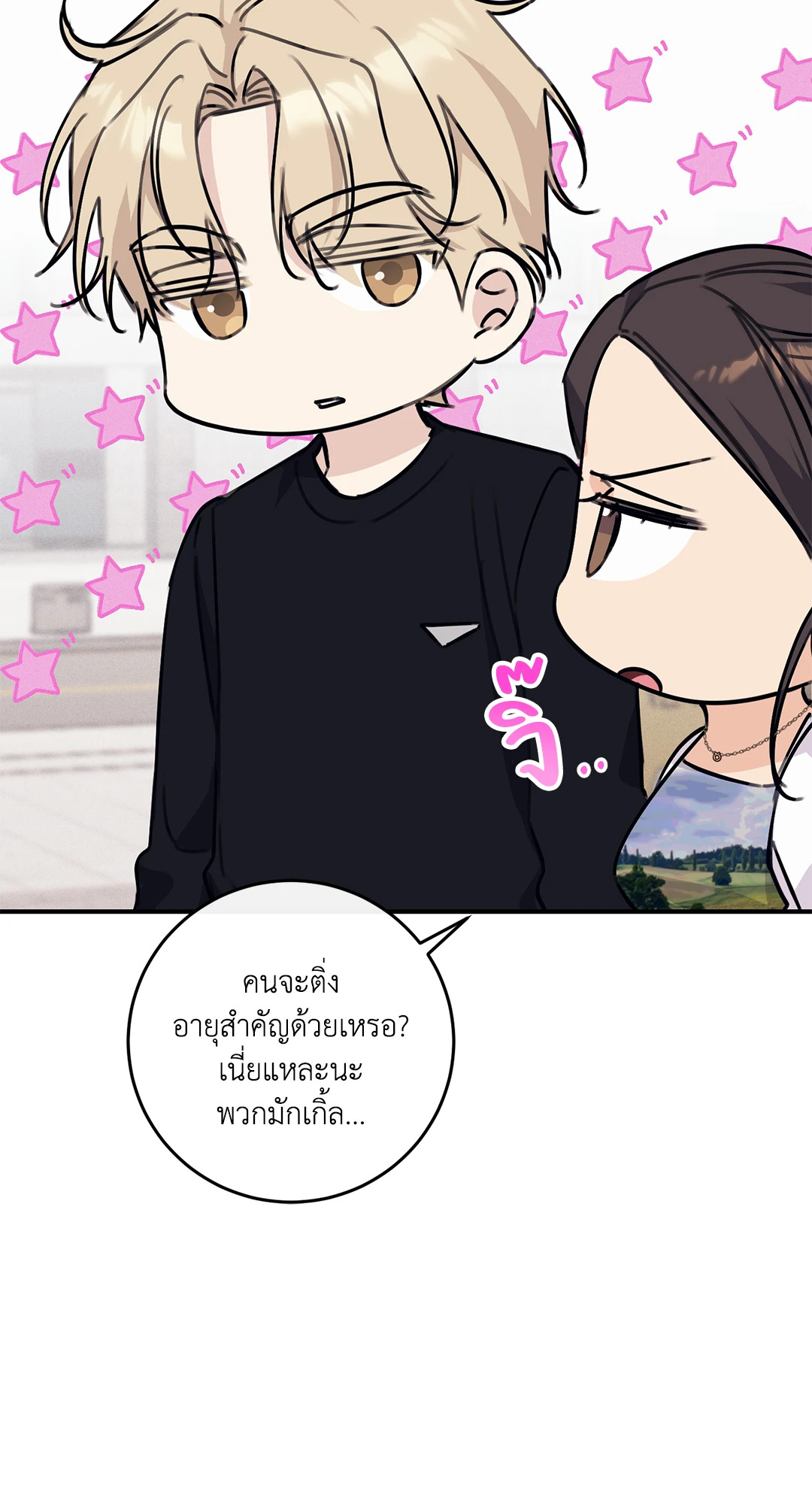 หน้า 62