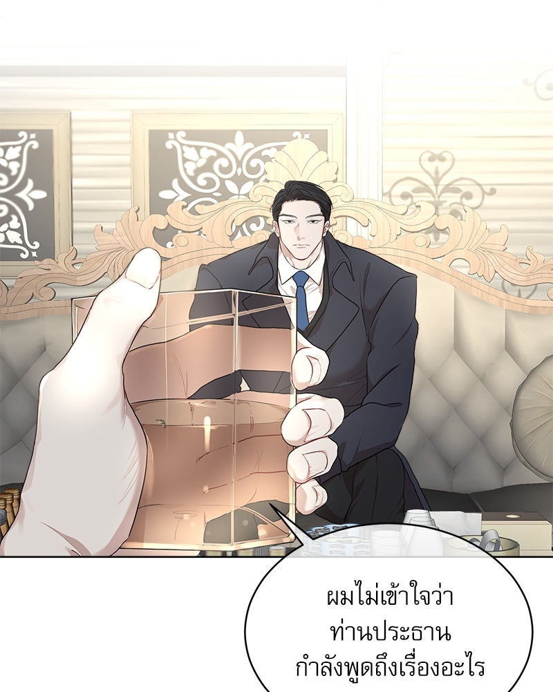 หน้า 68