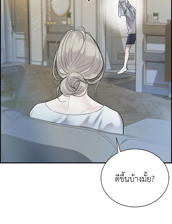 หน้า 75